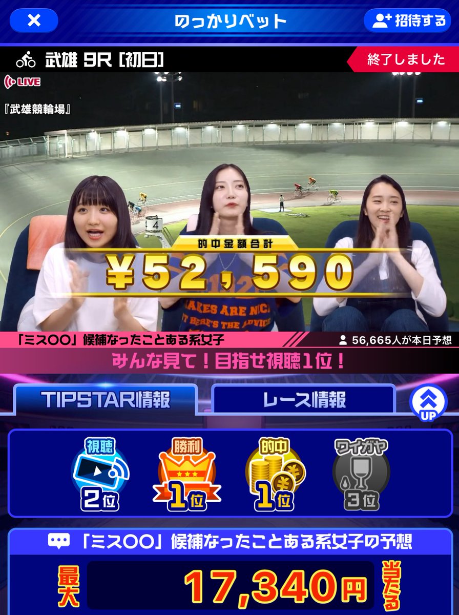 倉沢しえり 画像 最新情報まとめ みんなの評判 評価が見れる ナウティスモーション