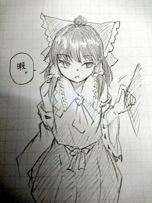 霊夢さんに構われたい 