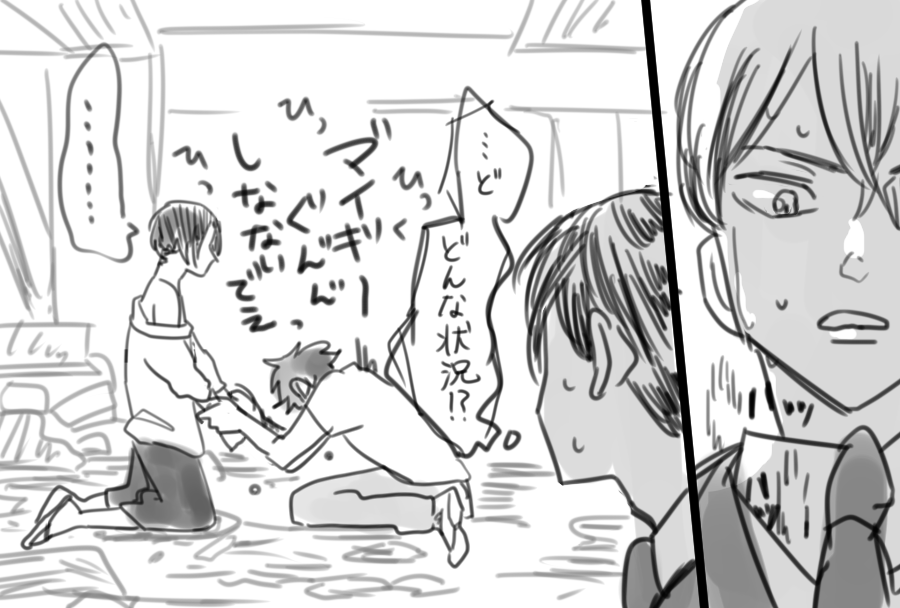 みっち14巻マイキ～ぶん殴って𠮟り飛ばして無理やり光の道に連れ戻してくれへんか… 