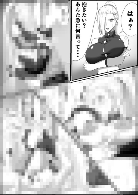 山中〇いのちゃんのHな1P漫画
続きは支援サイトで
FANBOX→https://t.co/K51COSYvSX
Fantia→https://t.co/4gfr2gCO8B 