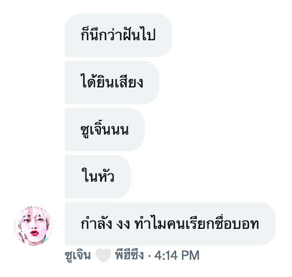 ped tweet media