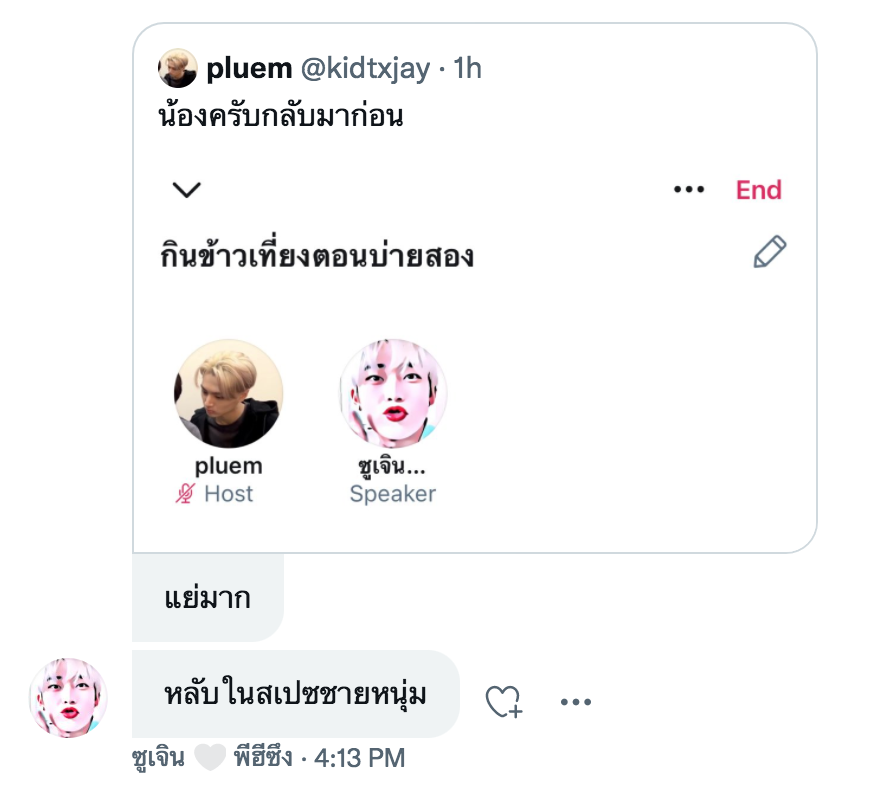 ped tweet media