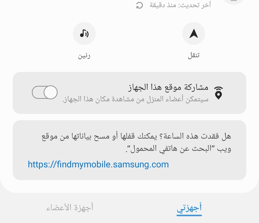 TechnNOW's tweet photo. تحديث جديد لتطبيق #SmartThing على أجهزة #Galaxy وإضافة أجهزة الأعضاء
شرح الميزة في الصورة 👇🏽 https://t.co/ySGhswh8Qz