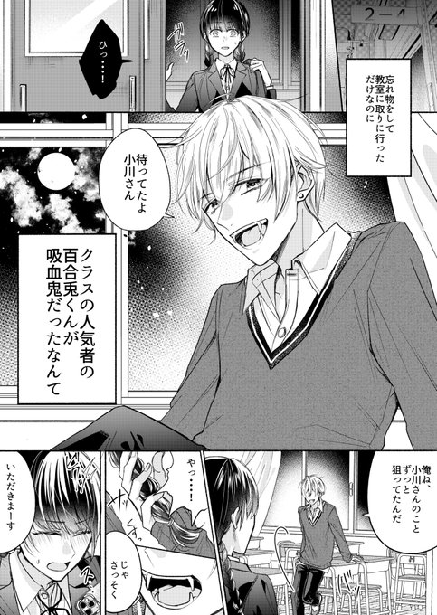 古風 の注目ツイート イラスト マンガ コスプレ モデル Twoucan