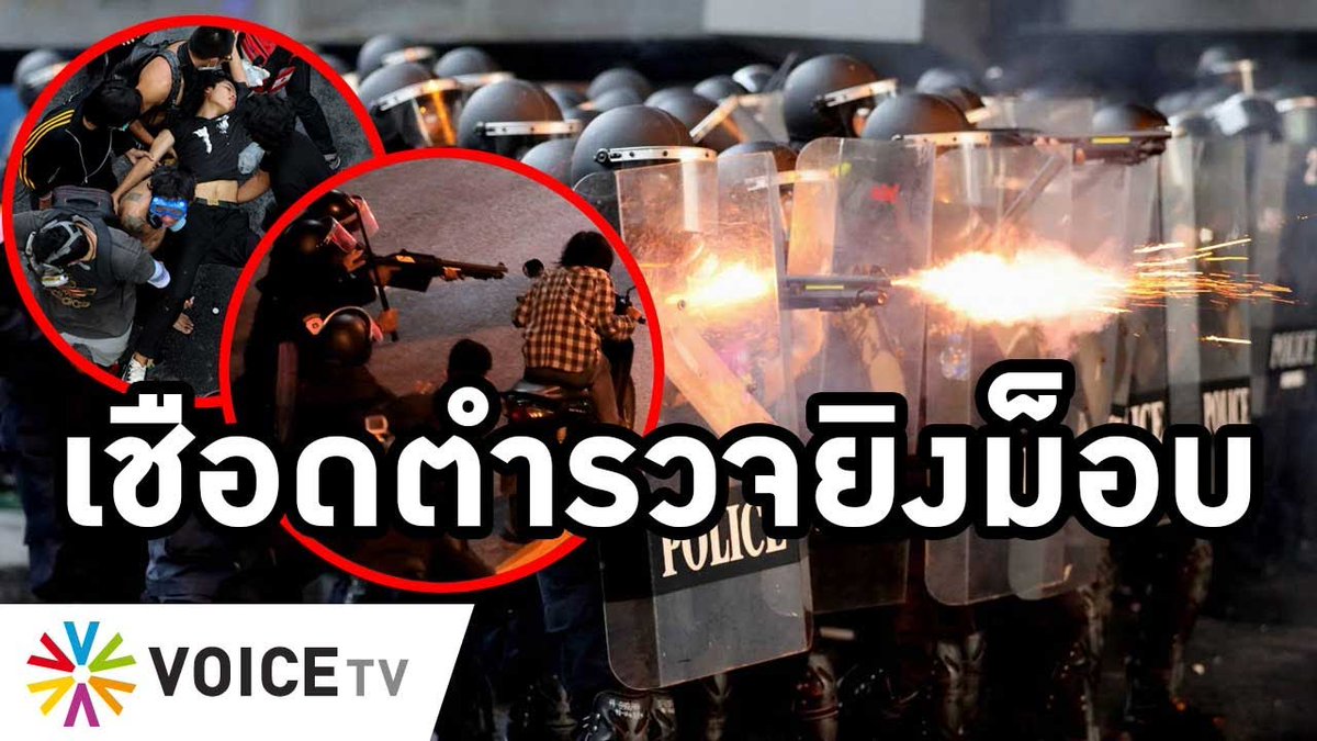VoiceTVOfficial's tweet photo. สภาสอบ ผบ.ตร. หลักฐานชัดตำรวจยั่วม็อบ 111 อาจารย์จี้ลงโทษจ่อยิง-ยิงที่สูง-กระทืบคนมือเปล่า
.
https://t.co/b585s7N6RH
.
ติดตามรายการ #Overview ทุกวัน เวลา18.00น. ทาง #VoiceTV https://t.co/1OjAbLE0Ty