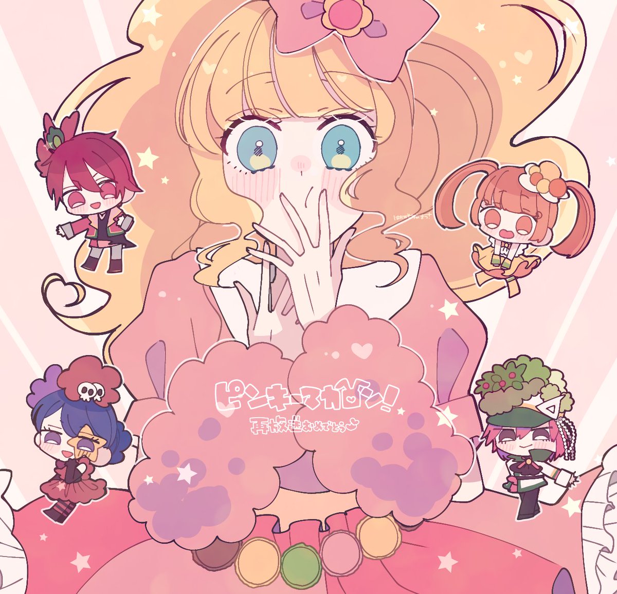 ピンキーマカロン 💗💛💚💜🤎