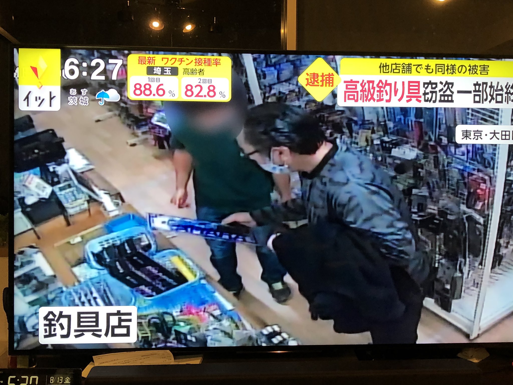 河合諒 Ryorink Twitter