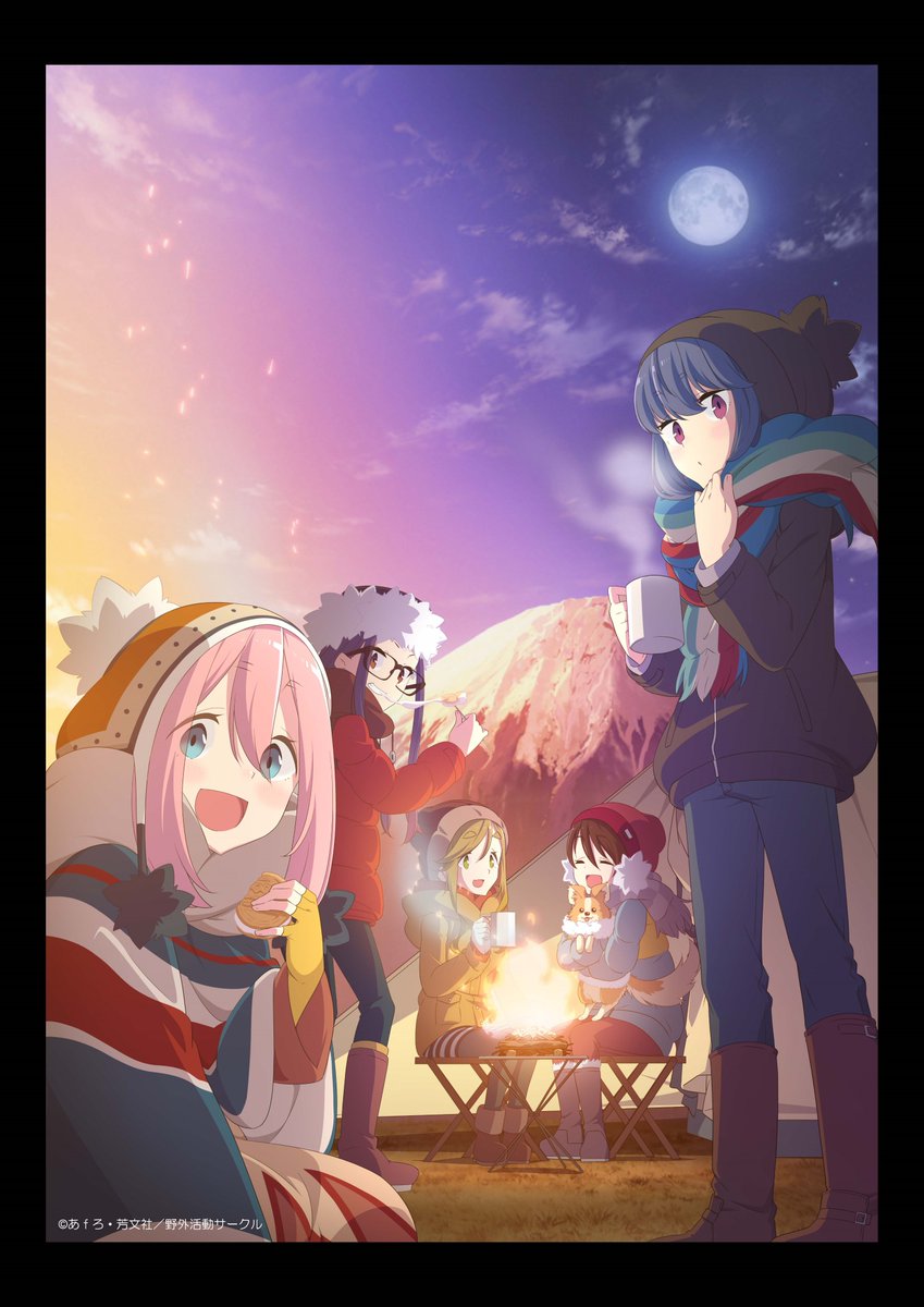りんご丸 Abn長野朝日放送公式 ゆるキャン が Abn であすあさ10 00 放送開始 キャンプ を通じて アウトドア の魅力を 女子高校生 の目線でゆる く描いた人気漫画のアニメ作品 山梨県が舞台ですが 信州 の キャンプ場 も数多く登場するん
