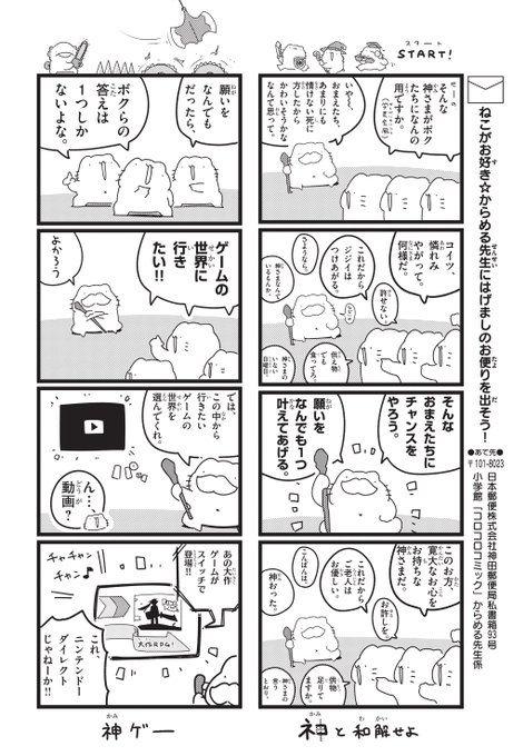 Popular Tweets Of からめる 3 تحليلات تويتر الرسومية الخاصة بهوتويت Whotwi