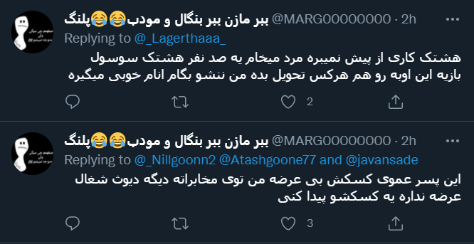 freedomcry1989's tweet photo. یه زمانی خط قرمز همه این بود که کسی دنبال آدرس و مشخصات کسی نگرده الان میبینیم خیلی راحت طرف داره میگه دنبال مشخصات و آدرس و یه کاربر میگرده چون با هم اختلاف نظر دارن 
#بسیجی_کراواتی https://t.co/PFuVZMZtJ2
