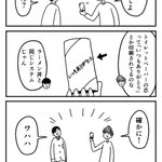 こういう関係は大切にしたい･･･!なんでもないことでも聞いてくれたり、共有できる友達