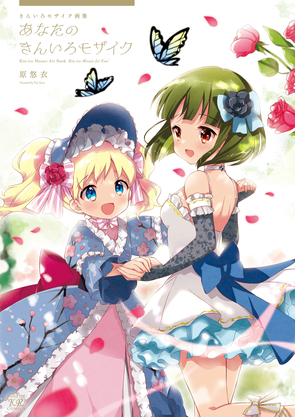新到着 きんいろモザイク 特典 フラッグ svajcarija.rs