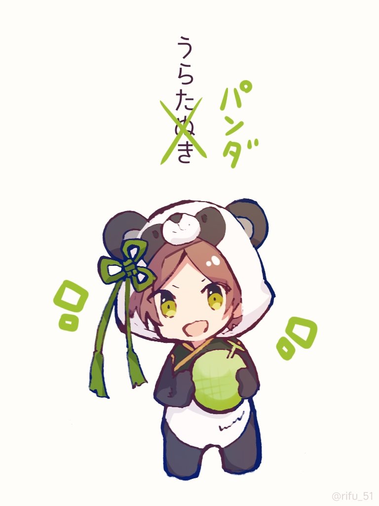 キグルミ たちがかわいいっていう落書き うらたぬ王国の美術館 坂田です りふうのイラスト キグルミ たちがかわいいっていう落書き うらたぬ王国の美術館 坂田です りふうのイラスト