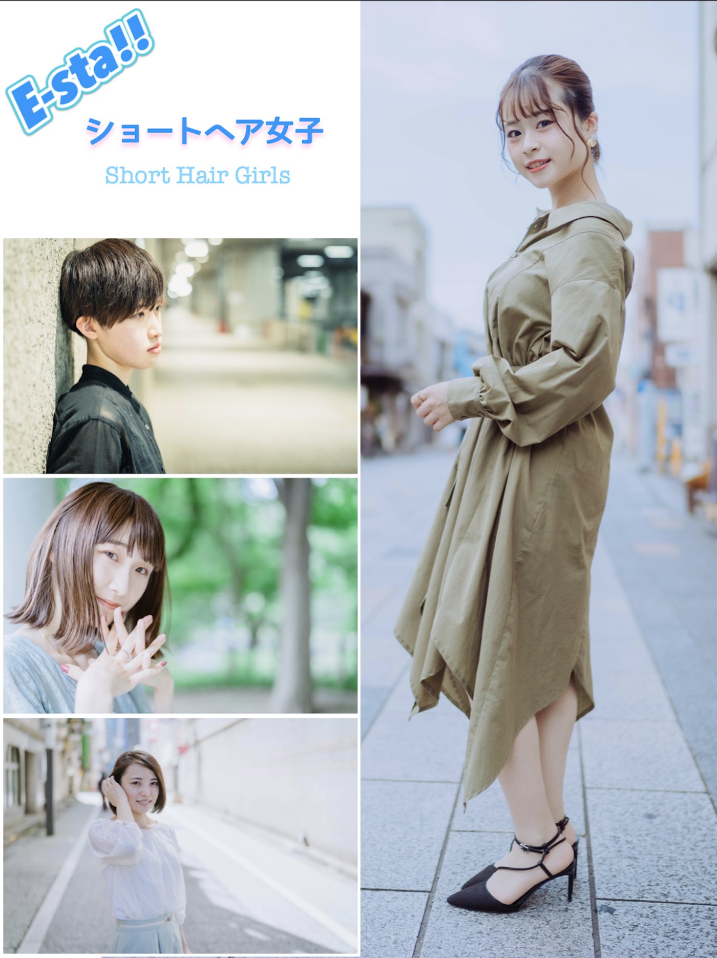 E Sta Google Play ブックス 8 15よりショートヘア女子のデジタル写真集か発売されます 現在は予約注文可能です 掲載モデル 美月菜奈 はる たな 神田セト T Co I4fqh0x0ss 写真集 モデル ショートヘア E Sta ショートヘア女子