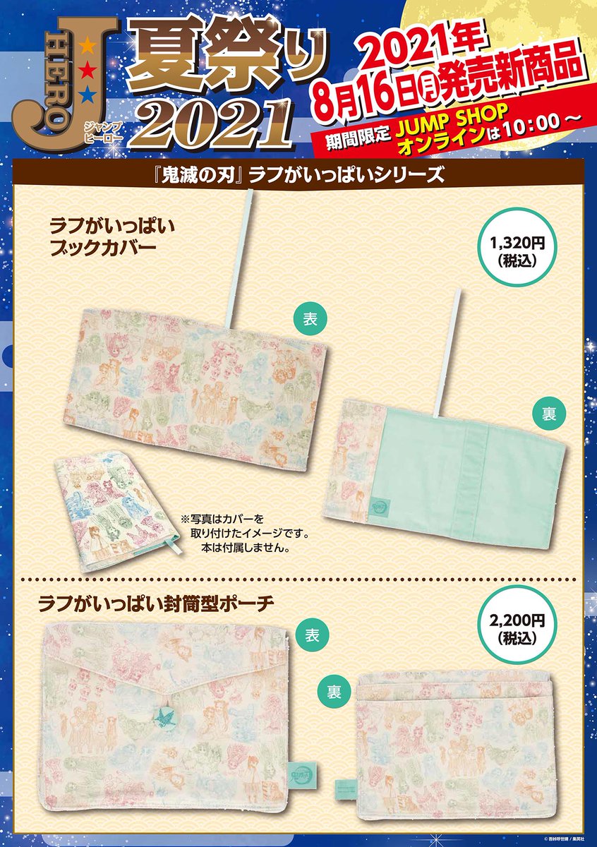 バレーボールステーションViVA on X: バレーボールステーションViVA on X: