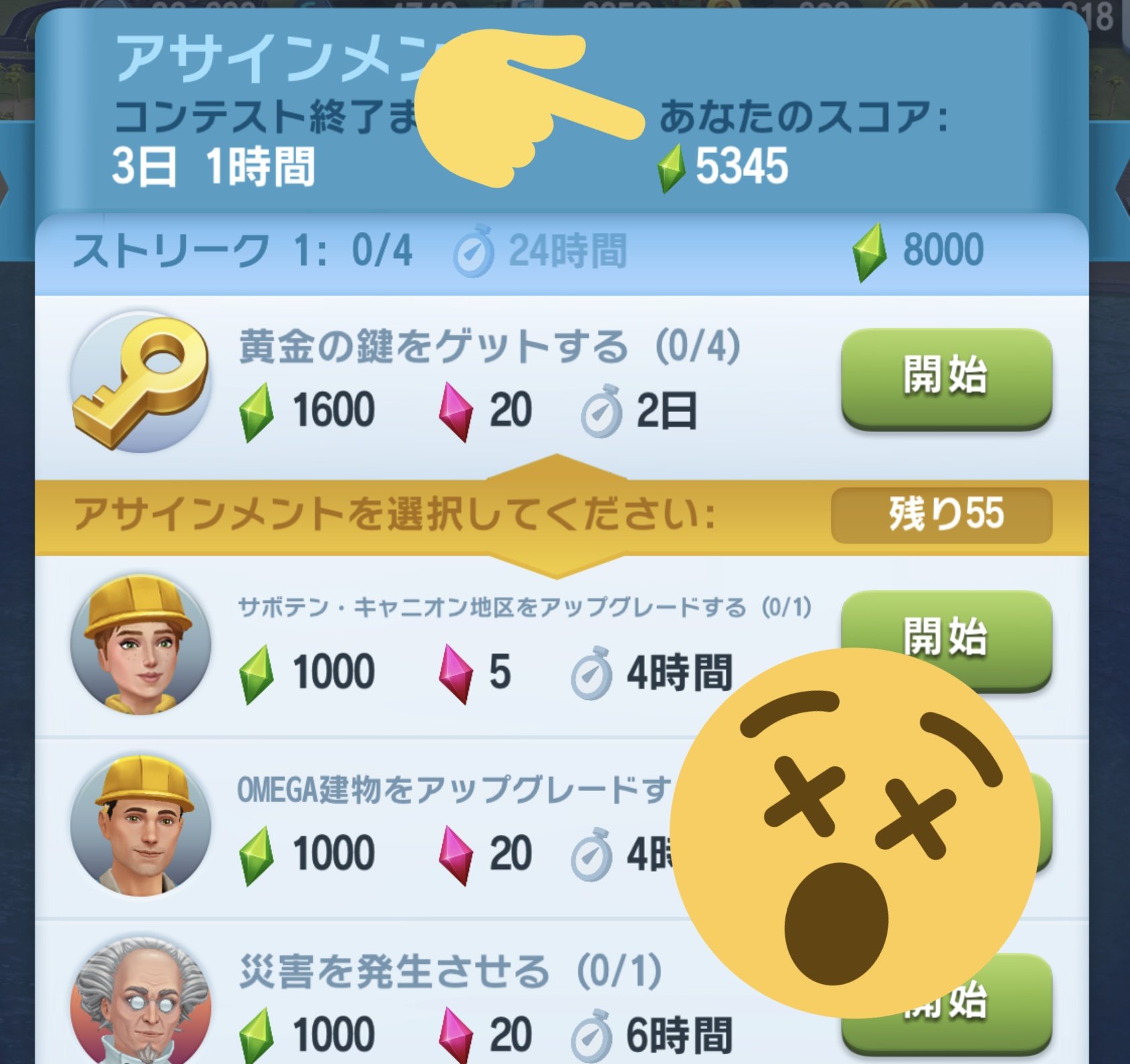ちろころ Chirocoro Twitter