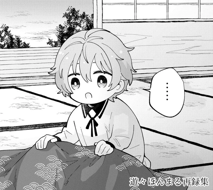 30分だけ寝るつもりが起きたら外が暗くなりかけてて上手く状況が飲み込めない秋田くん 
