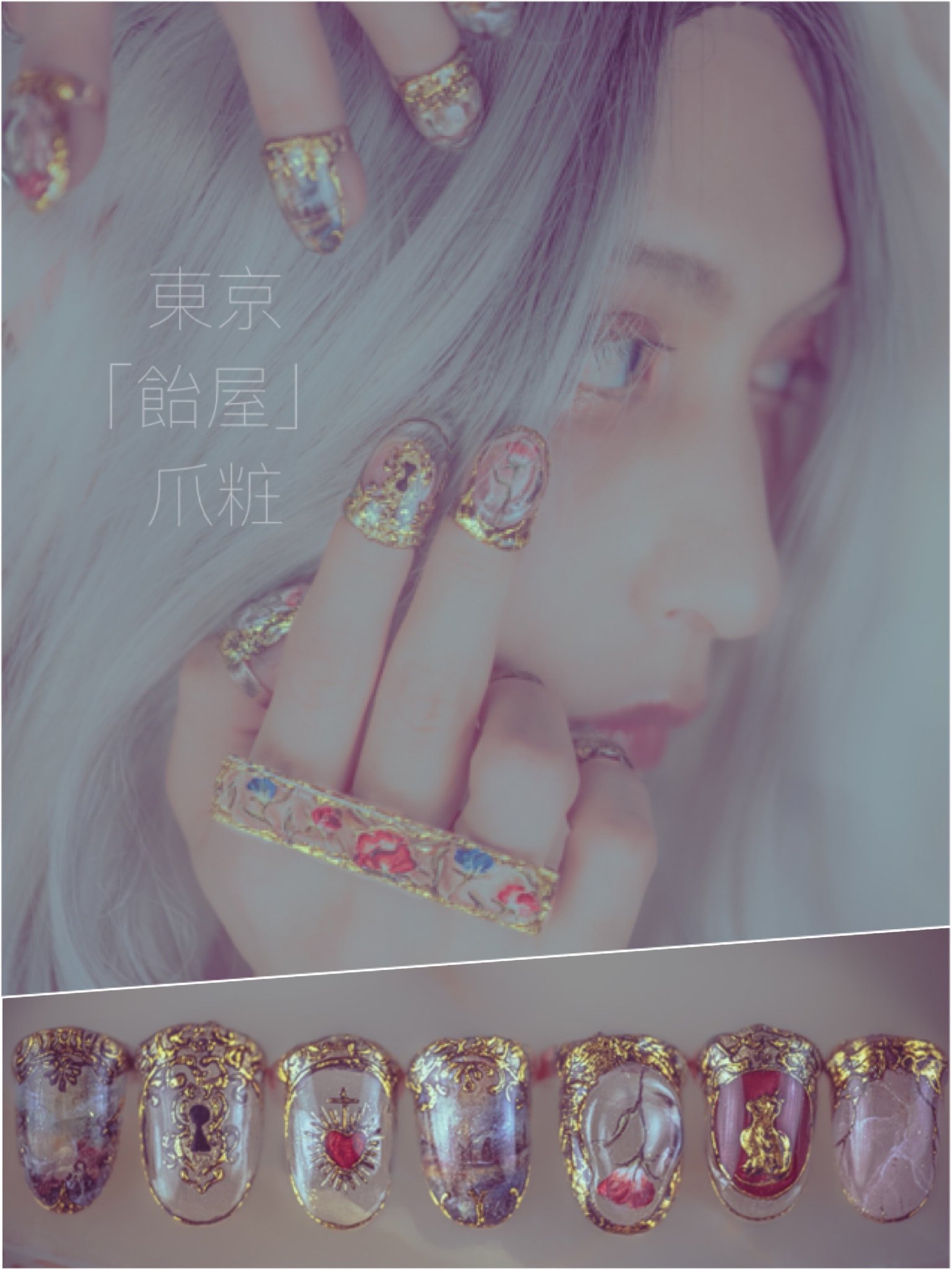 飴屋 纏❤️‍🔥 #飴屋のネイルリング❤️‍🔥愛と狂気のマーケット6月中