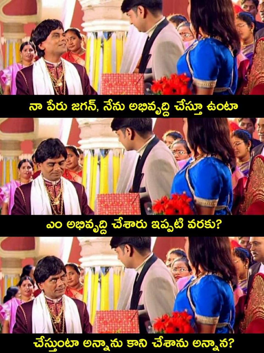 TDPForEver99's tweet photo. Evvaro kani chala baga chesaru … 😁😁 https://t.co/IfDW9oe4v2