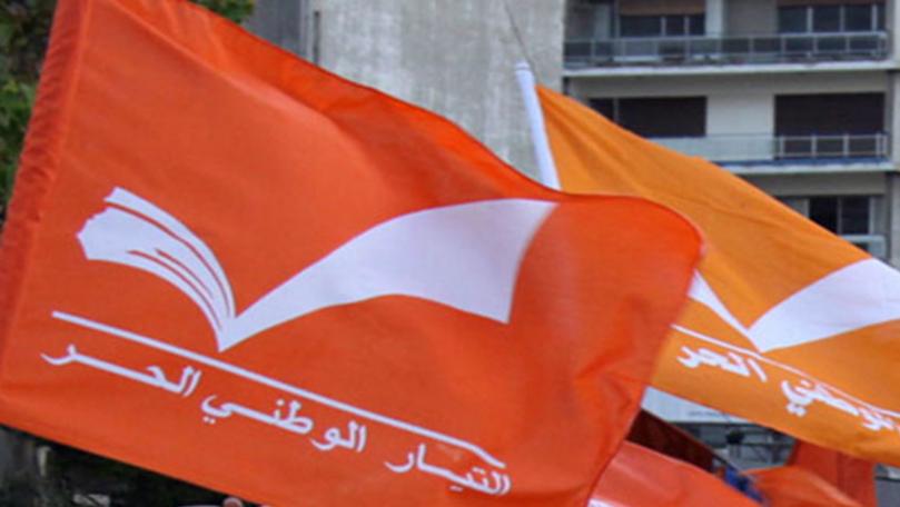 MTVLebanonNews's tweet photo. تحرّك جديد لـ #التيار_الوطني_الحر أمام منزل #رياض_سلامة
https://t.co/0rO8Laqpjr https://t.co/ofVhLCIMhk
