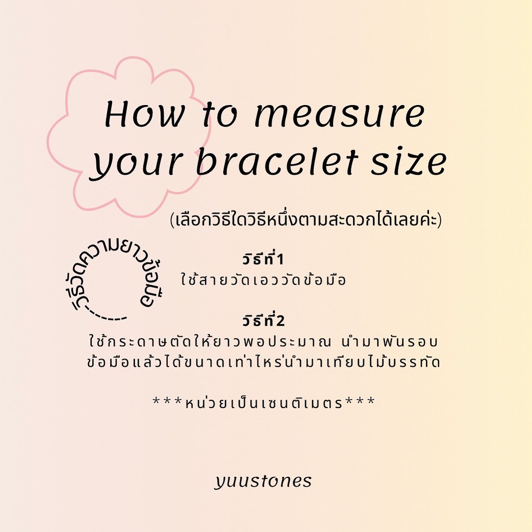 yuustones ⊹กำไลหินแท้ tweet media