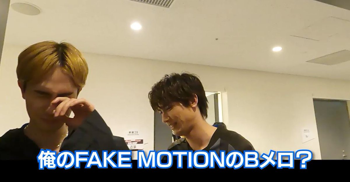 FAKE MOTION🏓プロジェクト OFFICIAL on X: 
