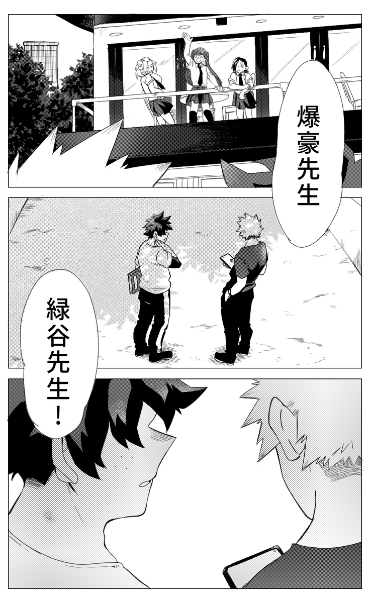 完 