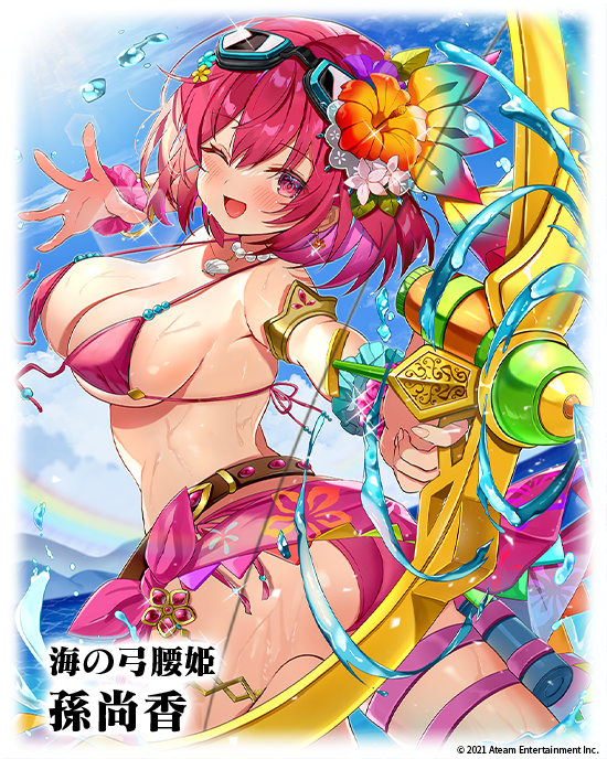 さんすま 公式アカウント Sangokusmash Twitter さんすま 公式アカウント Sangokusmash Twitter