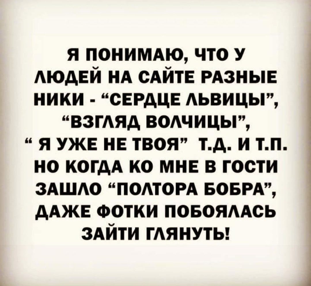 Брррр😬😂