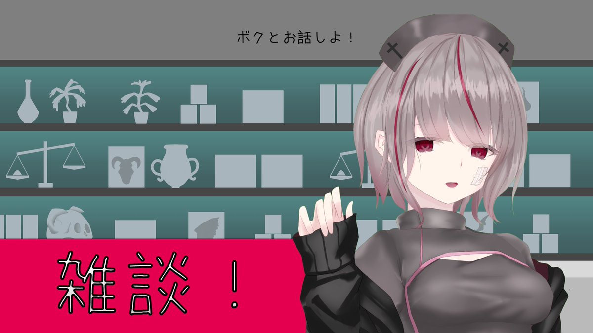夢久女 白医 新人vtuber Mukume Hakui Twitter 夢久女 白医 新人vtuber Mukume Hakui Twitter