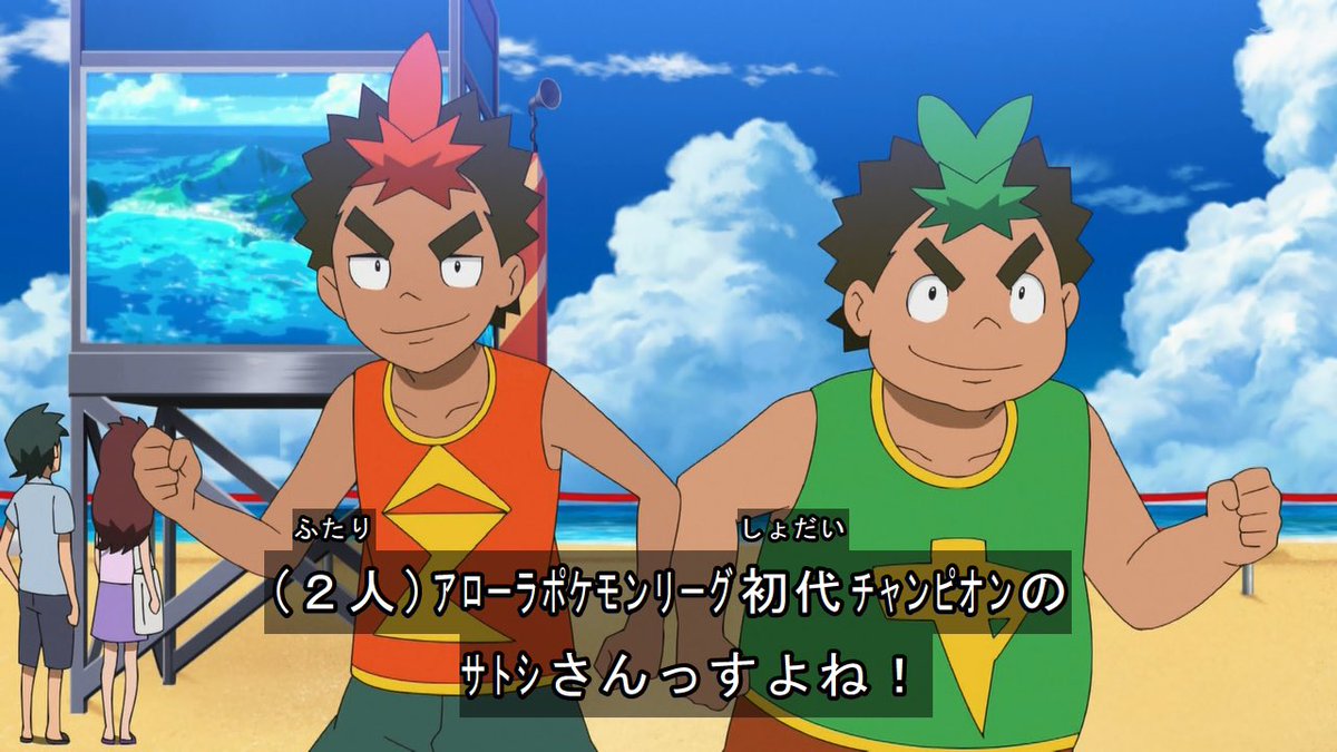 21年8月13日 アニメ ポケットモンスターで チャンピオン が話題に 2ページ目 トレンドアットtv 21年8月13日 アニメ ポケットモンスターで チャンピオン が話題に 2ページ目 トレンドアットtv
