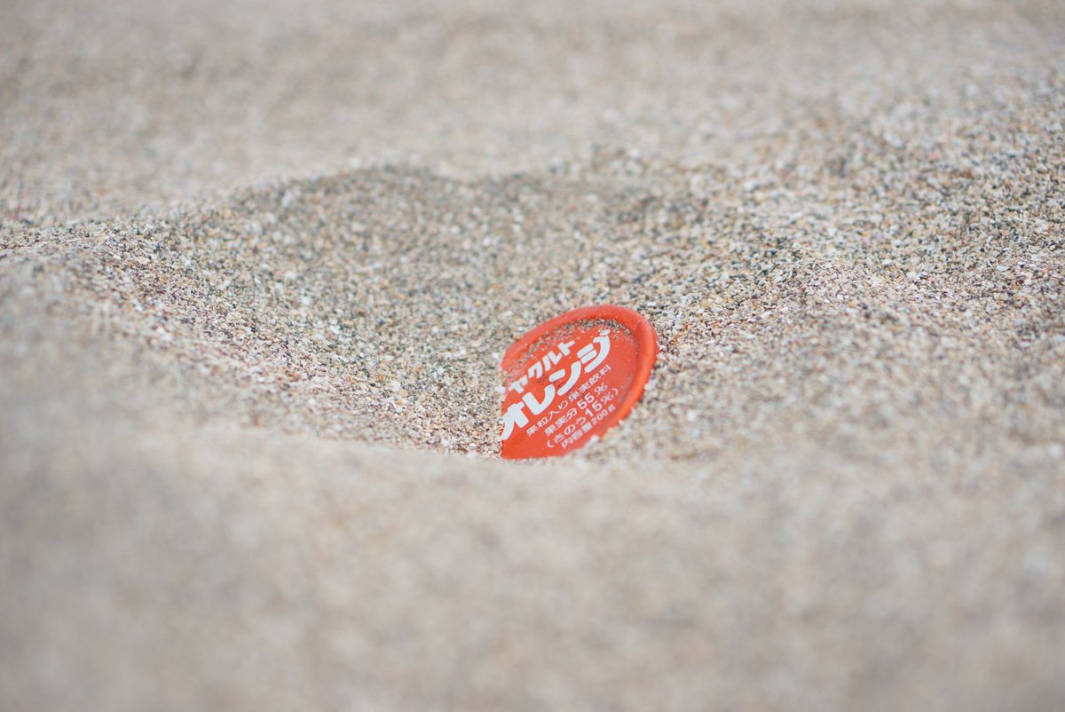 toshib9's tweet image. 海のゴミ達