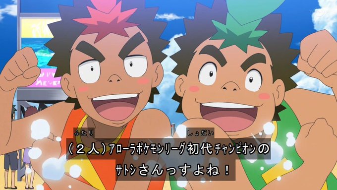 Tweetler Listesiぽけりん ポケモンまとめ Karma Etiketi アニポケ Verdi 1 Whotwi Grafiksel Twitter Analizi Tweetler Listesiぽけりん ポケモンまとめ Karma Etiketi アニポケ Verdi 1 Whotwi Grafiksel Twitter Analizi