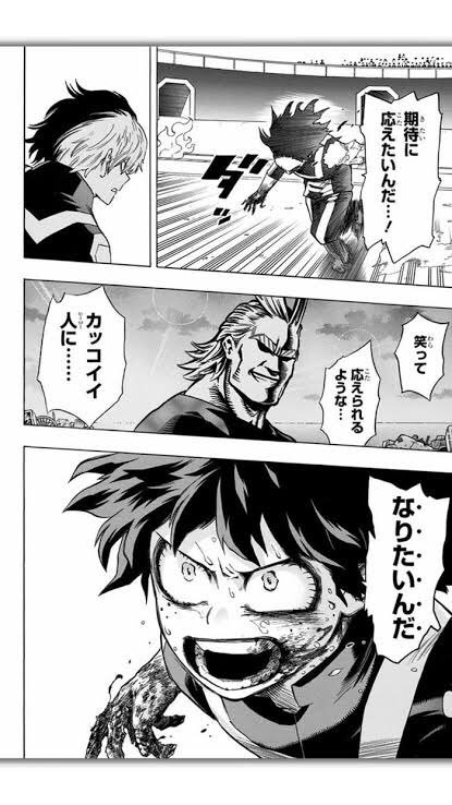 仕事でやる気を出す名言 アニメや漫画から厳選 営業のきもち