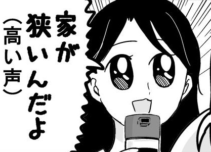 Twoucan フムフム の注目ツイート イラスト マンガ