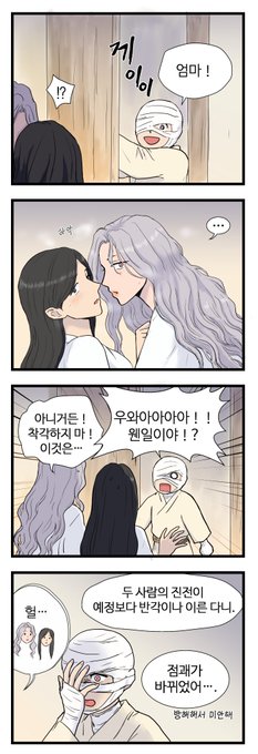 良い息子です。 