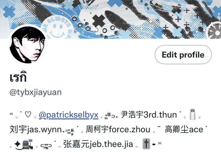 love you all krub ❤️❤️❤️ @patrickselbyx