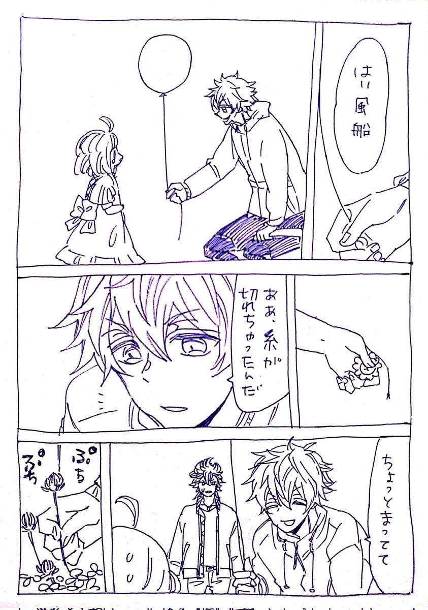 現パロジャクラギちゃん

※モブでます、おいおい🦁さんでます 