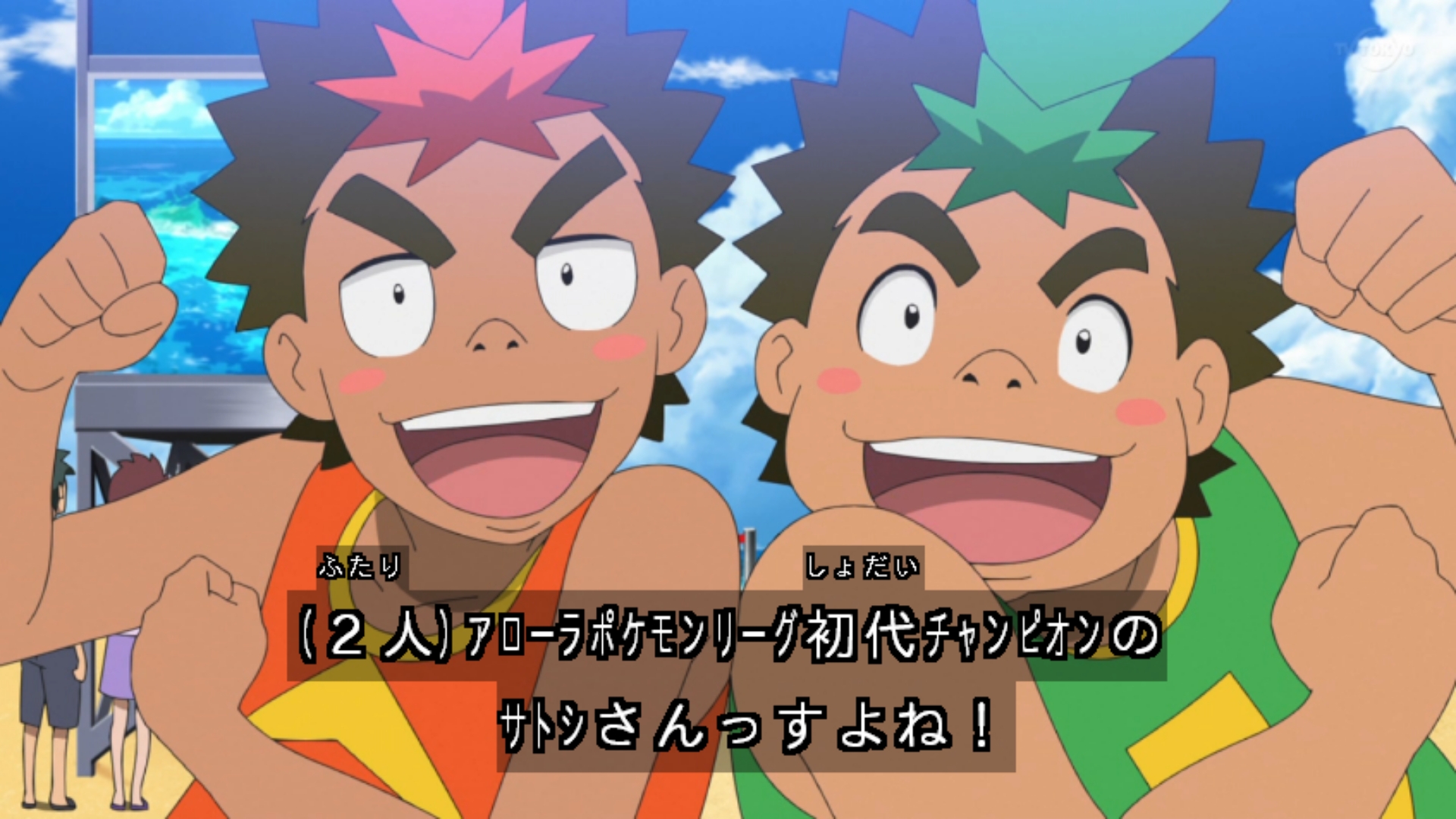 サトシのポケモン No.140 ポケモン アニメ コレクション シール