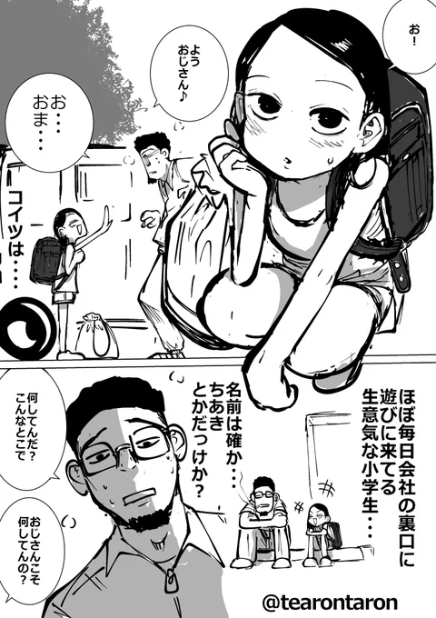(3/8) 