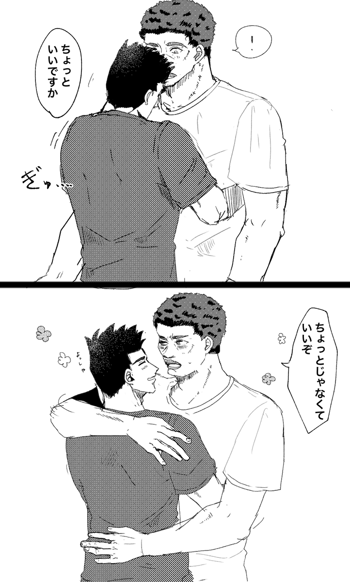 梅 tweet media