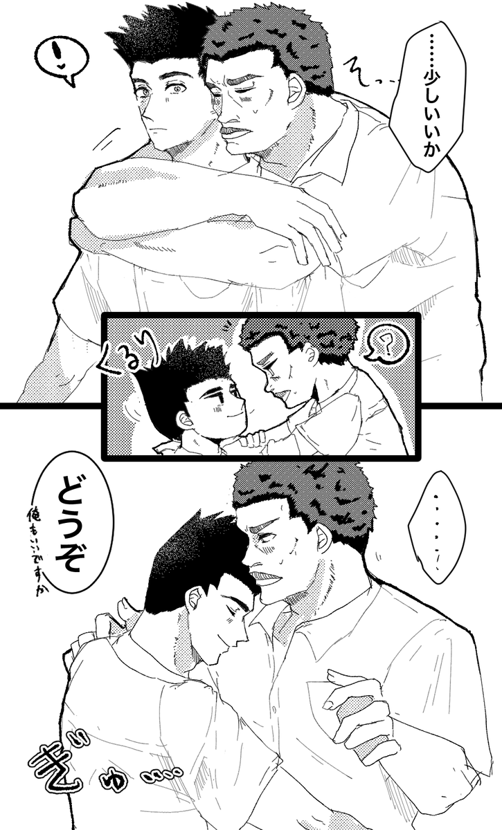 梅 tweet media