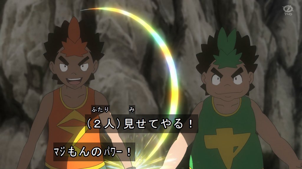 アニメ ポケットモンスターで ブレイジングソウルビート が話題に トレンドアットtv アニメ ポケットモンスターで ブレイジングソウルビート が話題に トレンドアットtv