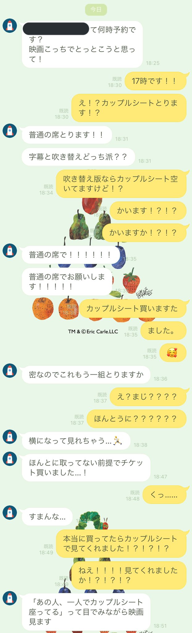 しぬこ 大富豪さんと映画デートしてくるんですけど 私が映画のチケット予約する前に 映画のチケット予約してくれたのデート 楽しみなのがモロバレで草 これはマジで脈ある T Co Rw8ji1afid Twitter