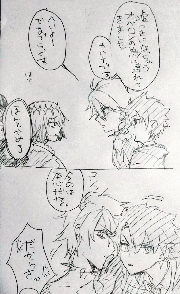 プリテンダーと貧者の見識 