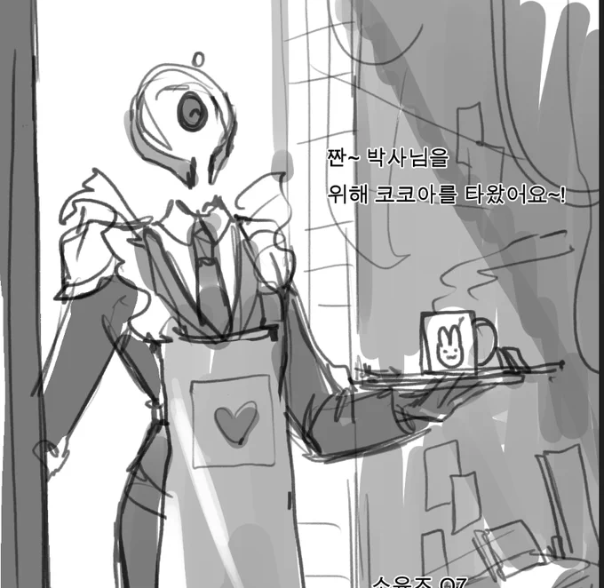 3년전에 그렷던 과거로그에 나오는 소유즈인데 지금이랑 다른게? 별로 없어서 신기함.... 