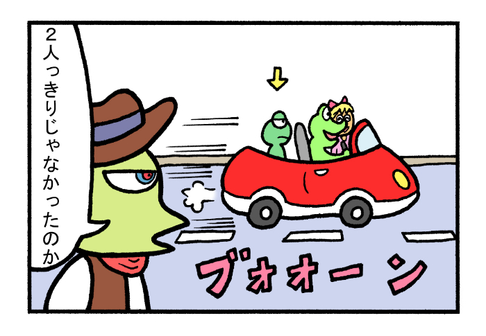 やったね!スティーブセレクション「2人っきり」
#スティーブ #4コマ #4コマ漫画 #マンガ #ギャグ #ワニ #ドライブ #車 