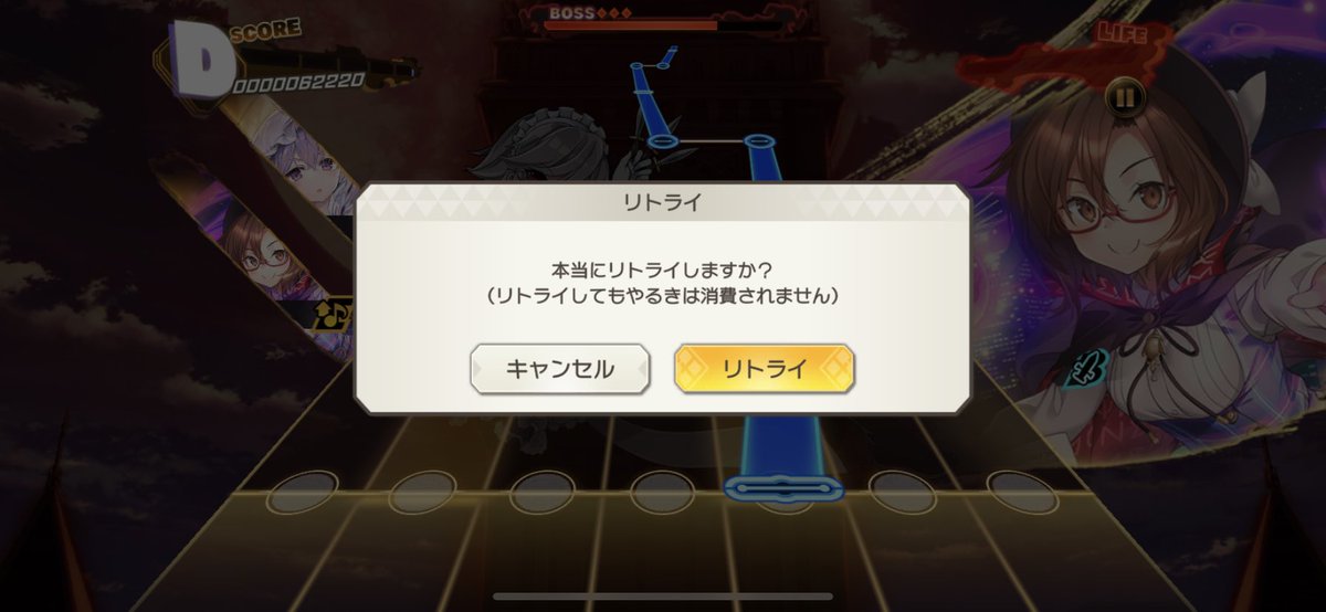 東方ダンマクカグラ 好評配信中 むむ ちょっとスクショだけだとわからないのですが開発さんに伝えてみます プレイした難易度はいくつでしたか