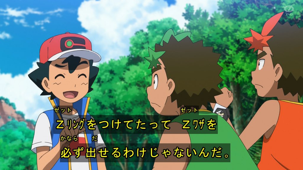 アニメ ポケットモンスターで Zワザ が話題に トレンドアットtv アニメ ポケットモンスターで Zワザ が話題に トレンドアットtv