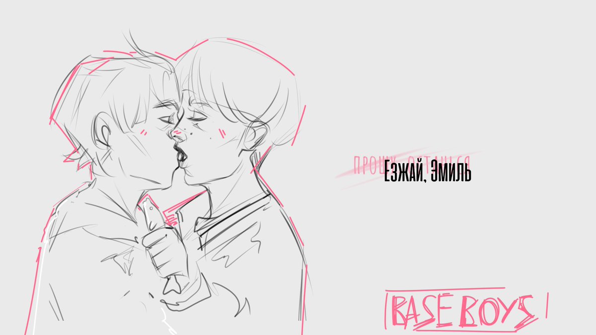 emptymarco's tweet photo. #baseboys #bb_mossforest #oliver #emil #olimil https://t.co/7ZWufpWEO9